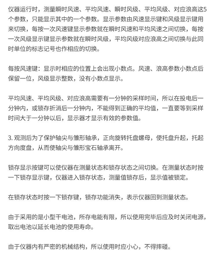 详情-14.jpg