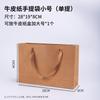 Caja de Embalaje de Té de Papel Kraft PVC Té Roca Dahongpao Canela Bolsa de Burbujas Caja de Embalaje Pequeña Caja de Muestra Propósito General
