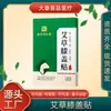 Parche de Rodilla de Artemisa Liuhe Qiankun Tongrentang de Nanjing Parche de Crema de Aceite de Jengibre y Artemisa Rodilla Especial Fuente Bandera