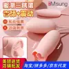 Huevo Vibrador USB con Función de Lamer Lengua, Frecuencia Variable para Mujeres, Juguete Novedad para Adultos
