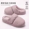 Mingsheng Zapatillas Sencillas de Algodón para Mujer Hogar Silenciosas Otoño/Invierno Suela Suave Zapatillas Cálidas para Pareja Suela Antideslizante Fácil de Limpiar para Hombre