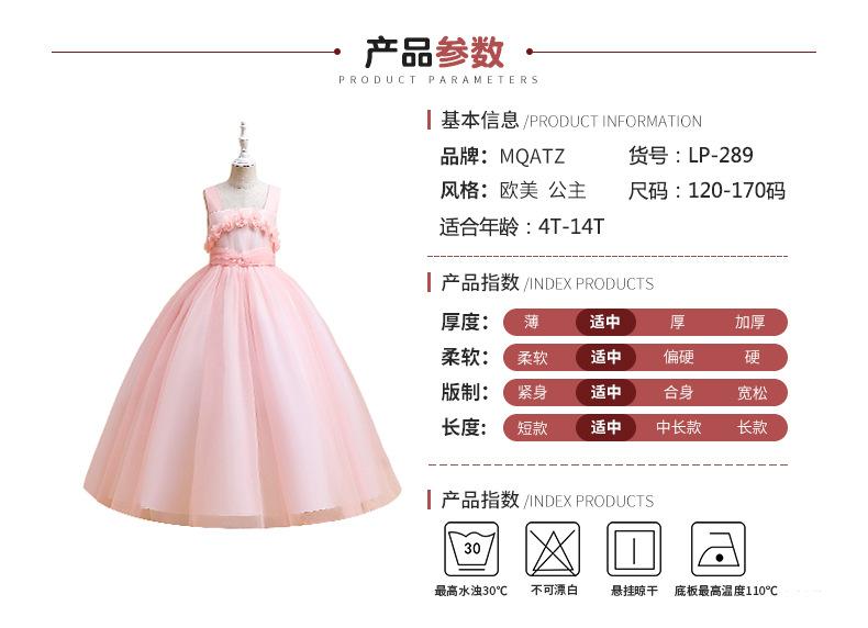 单肩吊带公主长裙