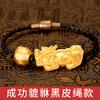 Pulsera Pixiu Año del Zodíaco Cuerda Roja Bolsa de la Suerte con Cuentas DIY Mantra de Seis Sílabas Accesorios Tejido a Mano Cuenta para la Transferencia