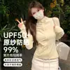 Ropa Gris con Protección Solar para Mujer, Nuevo Estilo Verano 2026, Chaqueta Fina Ajustada, Top Corto de Seda Helada, Ropa de Yoga con Cuello Alto