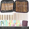 Juego de Ganchillos Amazon Colorido Mango Suave Tpr Ganchillo de Aluminio DIY Lana Ganchillo Barba Bolsa Set