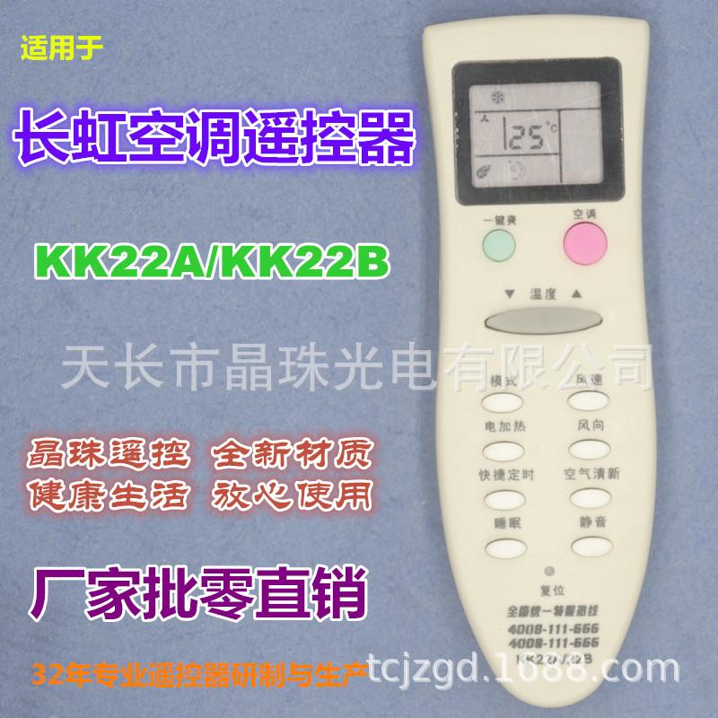DSC01550