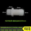 Conector Codo de Plástico con Rosca Macho y Púa para Tanque de Agua/Cubo, Conector de Salida Recta, Conector Directo para Manguera de Agua Blanda de 1/2 Pulgada y 3/4 Pulgada