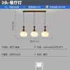 Candelabro de sala de estar estilo vintage, luz principal grande retro americana, lámpara con forma de caqui modelo nuevo 2024, combinación de paquete para toda la casa, hierro