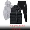 Suéter de algodão com colete para outono e inverno, calça de moletom, conjunto de três peças, comércio exterior, conjunto de calça de moletom forrada com fleece, conjunto para casal