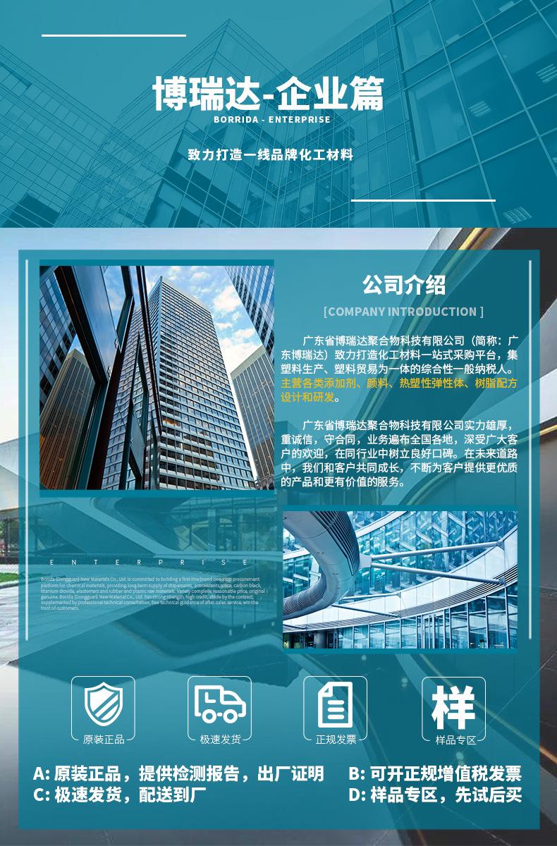 [定稿版]详情8(分辨率：72修改部分字体颜色 思源字体+修