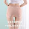 Roupa íntima feminina de algodão com cintura alta, boxer antibacteriano, abdominal, levantamento de quadril, sem marcas, calças de segurança, boxer confortável e respirável