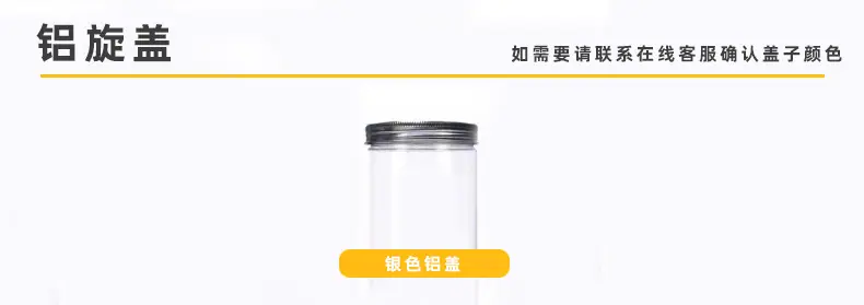 详情页8