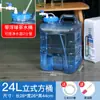 Cubo de Agua Pura B& con Válvula de Flotador, Entrada de Agua Automática, Cubo de Agua, Mesa de Té, Cubo de Té, Parada de Agua, Almacenamiento de Agua para Té Kung Fu Casero
