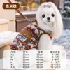 [Pré-venda] Roupas para Cachorro Colete Espesso de Lã de Cordeiro Inverno Casaco de Fleece Roupa de Duas Pernas para Gato Vestuário para Animais de Estimação