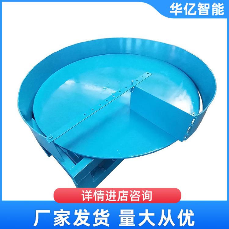 矿用圆盘给料机 华亿02