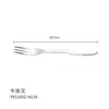 PE510 Lijado Acero Inoxidable 304 Vajilla Cuchillo y Tenedor Cuchara Cuchillo y Tenedor para Bistec Concha para Sopa Común Vajilla para Comida Occidental