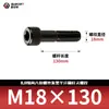 Tornillos de Cabeza Hexagonal Ennegrecidos Grado 8.8, Pernos Cilíndricos de Cabeza con Rosca Parcial, Tornillos de Cabeza Cilíndrica Gb70-76M3M4M5M6-M18
