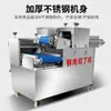 Máquina de Cubitos Totalmente Automática, Cubitado de Carne Fresca, Máquina Todo en Uno para Rebanar y Cortar en Tiras, Máquina Eléctrica para Cortar Carne de Acero Inoxidable, Máquina para Desmenuzar Filete de Pollo