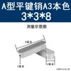 Gb1096 Pasador de Llave Plano/Pasador Cuadrado/Pasador de Llave Tipo A Llave Plana Esquina Redondeada M3M4M5M6M8M10M12M14--M36