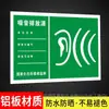 Placa de identificación del puerto de descarga de gases residuales puerto de descarga de aguas residuales aguas pluviales aguas residuales letrero de protección ambiental residuos sólidos generales eliminación de residuos