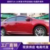 Adecuado para 14-16 Toyota Corolla piezas de apariencia envolvente labio delantero engrosado pala labio trasero falda lateral piezas de modificación de coche
