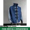 Nova jaqueta masculina estilo chinês com botões tradicionais, design de primavera, jaqueta bomber com gola alta e três listras, jaqueta cardigã esportiva