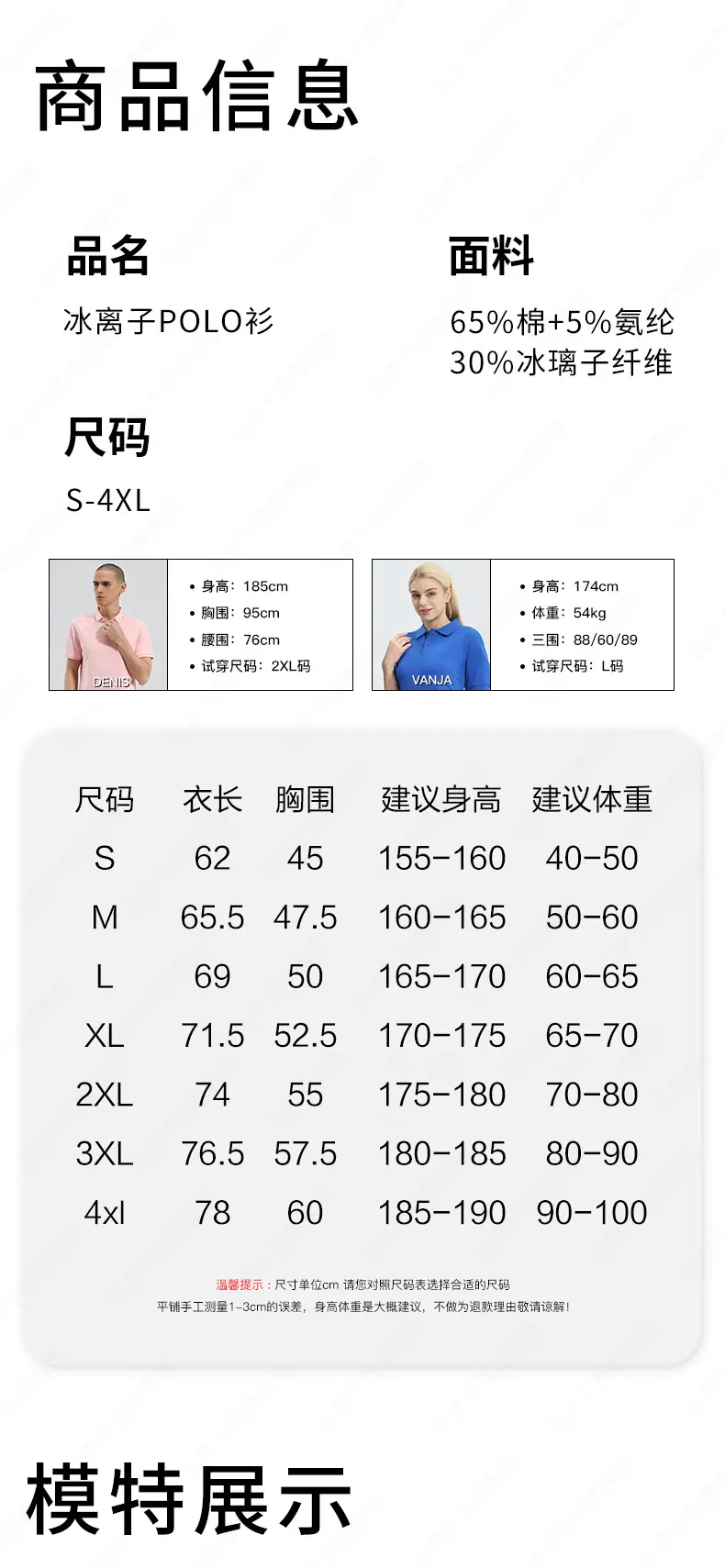 详情 (7).jpg