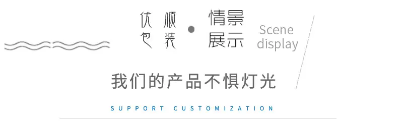 详情页_18.jpg