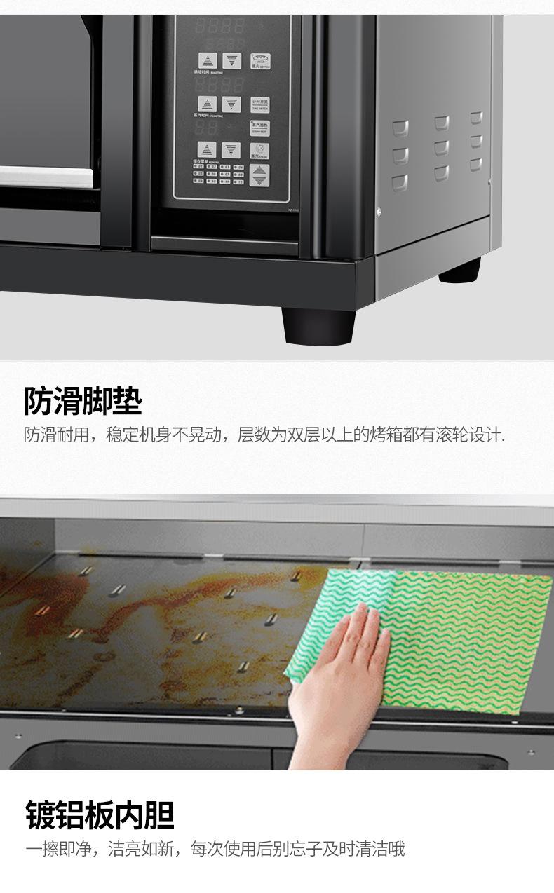 电脑版系列烤箱详情终-3_21.jpg