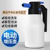 Aspersor Eléctrico para Lavado de Autos, Olla a Presión con Potenciador de Espuma para Riego de Jardín, Herramienta Recargable de Alta Presión para Lavado de Autos en Casa, Spray