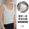 Camisole mulheres primavera e verão pescoço cobrindo peito acessório com almofada peito sutiã traseiro bonito uma peça base jaqueta interna atacado