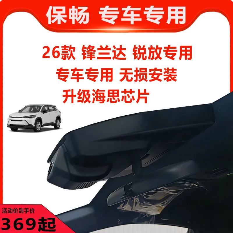 天猫外观主图-恢复的