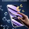 Protetor de Tela de Vidro Temperado Yizhi para Redmi Turbo 4, 4 Pro Filme Anti-Espionagem, Proteção de Película para Celular Turbo 3 Anti-Luz Azul de Tela Cheia