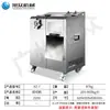 Moedor de Carne Totalmente Automático Xuzhong Fatiador de Carne Comercial Triturador Elétrico Fatiador de Carne Corpo de Aço Inoxidável Lâmina Dupla