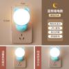Lámpara de dormir de bajo consumo para protección ocular de bebés y niños, lámpara de ambiente para dormitorio, lámpara de mesita de noche pequeña, luz nocturna enchufable