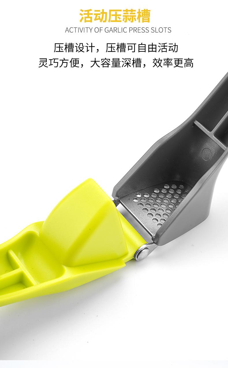 灰绿色压蒜器_05.jpg