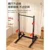 Rack de Sentadillas Gratis Uso en Casa Half Rack Multifuncional Barra Olímpica Press de Banca Libre Barra de Dominadas Power Rack Pequeño Equipo de Fitness