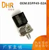 85PP49-02A para Audi Volkswagen Skoda Octavia sensor de presión del riel de combustible 06K906051A
