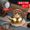 Tetera pequeña de acero inoxidable 304 Linglong para uso doméstico, con colador, ideal para restaurantes, hoteles y uso comercial.