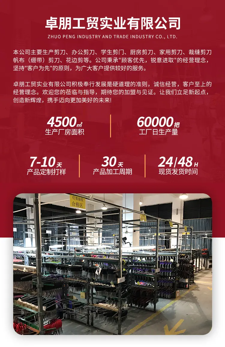 详情图14.jpg