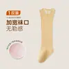 Calcetines largos para bebé de algodón peinado, calcetines altos transpirables para niños, sin costuras, ajuste holgado, con bloques de color, no apretados, calcetines para bebé de apertura ancha