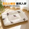 Alfombra Gruesa de Felpa Cama para Gato Esterilla para Dormir Gato Cama para Perro Manta para Perro de Coral con Cojín Adicional de Algodón Esterilla Cálida para Cama Venta al por Mayor