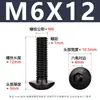 Acero al Carbono Grado 10.9 Tornillo de Alta Resistencia Cabeza Media Redonda Hexagonal Negro Cabeza de Champiñón Tornillo de Copa M2-M12