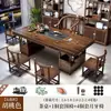 Mesa de Chá Feita de Madeira Maciça, Tampo Grande de Madeira, Conjunto de Mesa e Cadeiras Estilo Chinês, Mesa de Chá para Casa, Conjunto Completo, Mesa de Chá para Escritório para Preparo de Chá