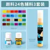 Pintura para vidrio Pebeo para pintar a mano DIY, impermeable, sin cocción, transparente, para arte cerámico y pintura creativa, al por mayor