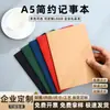 Caderno Simples A5, Caderno Costurado de Papel Kraft Feito Sob Medida, Caderno de Lição de Casa para Estudante, Capa com Logotipo Impresso
