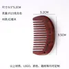 Pente pequeno de sândalo vermelho em formato de lua com franjas, artesanato esculpido, pente de cabelo liso, escultura de gato, presente compacto, item cultural e criativo para casa e viagem