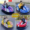 Novo Carrinho de Bate-Bate Elétrico de Drift para Crianças, Barraca de Festa Temática de Karting Comercial, Dupla Bateria para Interior
