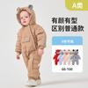 Jaqueta de algodão acolchoada para bebês transfronteiriça, macacão de inverno para meninos e meninas, roupas de abraço de inverno, jaqueta de algodão acolchoada para bebês engatinharem para manter aquecido