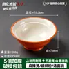 A8 Melamina Bol para Fideos Comercial Imitación Porcelana Engrosado Resistente a Caídas Restaurante de Fideos Mala Tang Bol Grande Tienda de Fideos de Arroz Bol Especial Puede Imprimir Logo